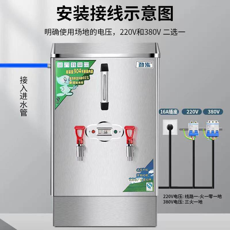 锈水店钢电热烧全自动饭商用MDN发泡保温开水器不饮机家用宿舍烧