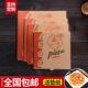 10寸商用pizza批萨盒匹萨瓦楞比萨外卖打包披萨盒 订制定做7