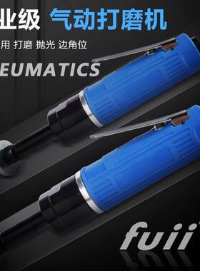 富士工匠UII气动打八角砂低速打磨机抛机雕花花F机凹槽异XVL形边