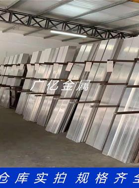6061铝排铝板6063铝扁条7075铝合金2A12铝板零切CNC加工打孔攻牙