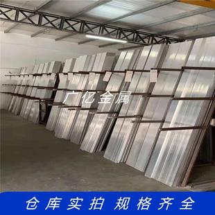 6061铝排铝板6063铝扁条7075铝合金2A12铝板零切CNC加工打孔攻牙