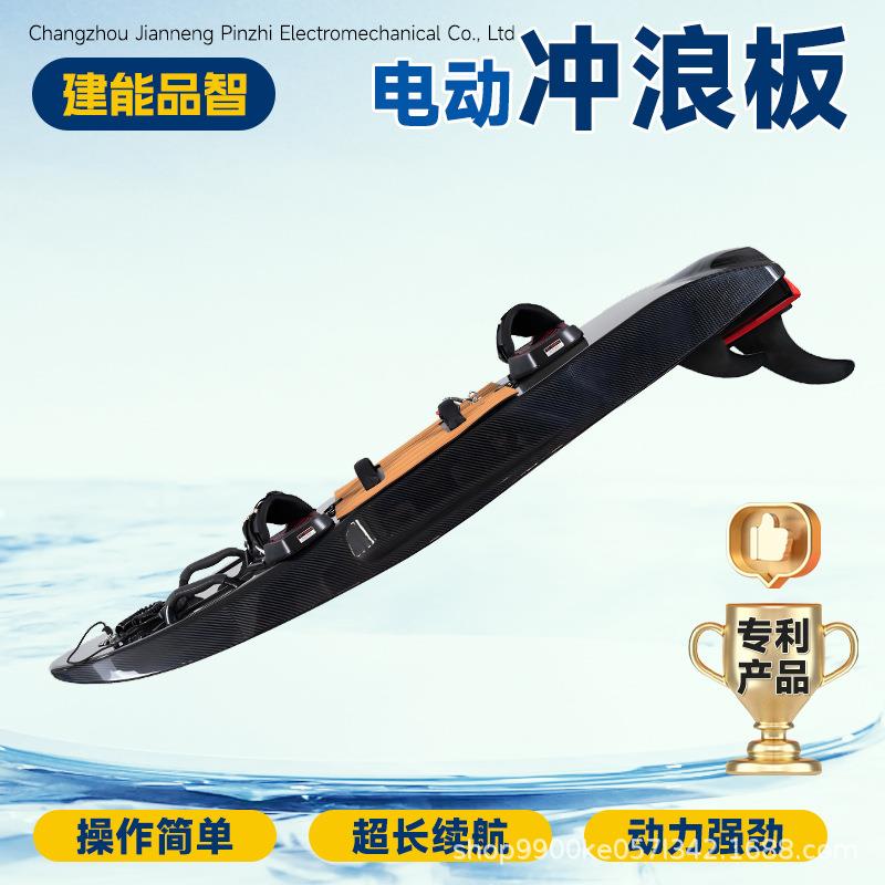 电动碳纤纹冲浪板厂家大功率马达动力划水板多功能竞速冲浪板