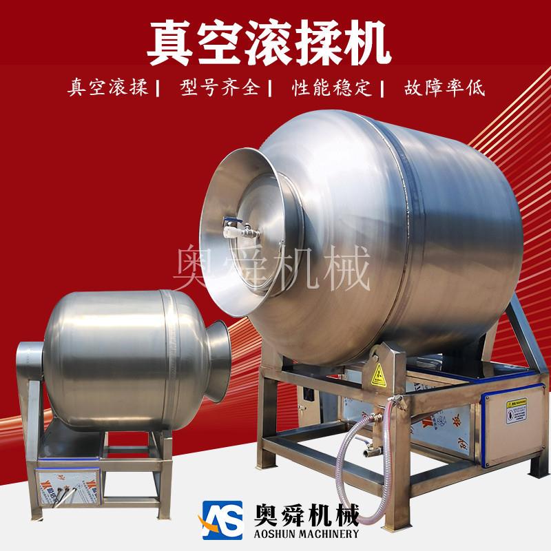 真空滚揉机商用呼吸式肉制品腌制入味机肉类制品酱卤制品嫩肉机