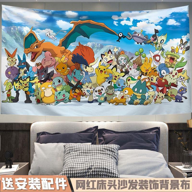 精灵宝可梦口袋妖怪宠物小精灵神奇宝贝海报装饰墙布背景布挂布画