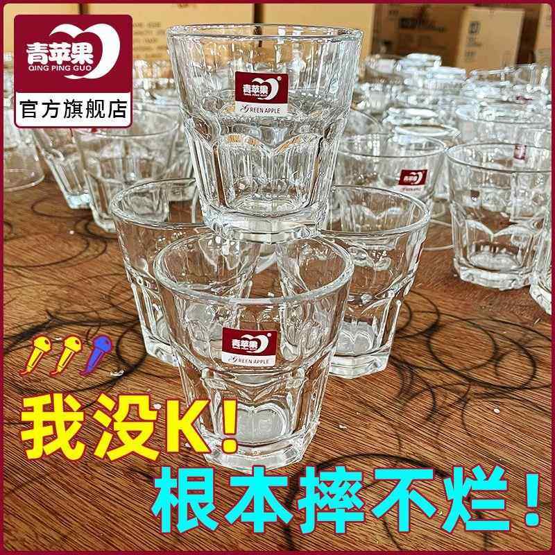 6祇耐摔钢化玻璃白酒杯水杯啤酒茶杯加厚经典家用商用烧烤160ML,餐饮具,葡萄酒/红酒杯,淘宝优惠券,粉丝福利购,淘宝优惠卷