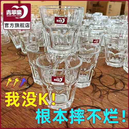 6祇耐摔钢化玻璃白酒杯水杯啤酒茶杯加厚经典家用商用烧烤160ML