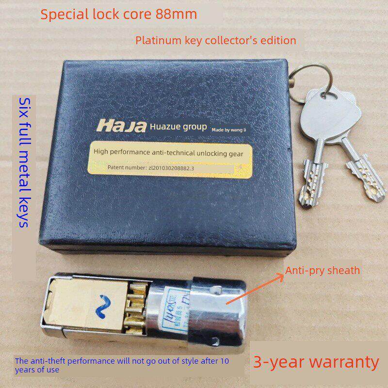 原装正品王力防盗门超C级第5代超防88锁芯华爵防盗门全金属柄钥匙