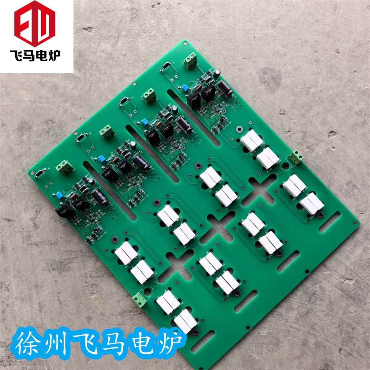 飞马电炉中频炉整流信号转接板HH-L(R)-V1.2线路控制板中频炉配件