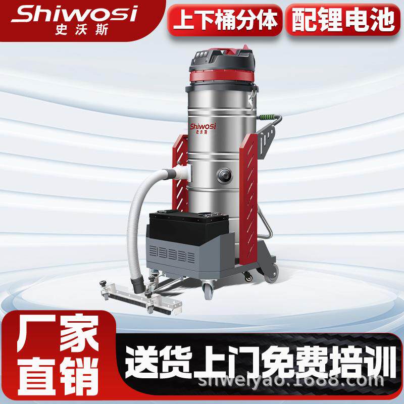 X6D无线吸尘器工业工厂车间用吸粉尘灰尘大功率移动式充电