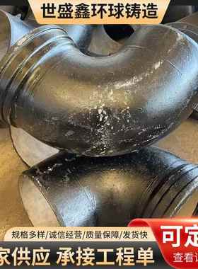 供应PN16球墨铸铁管件DN400插盘短管双承套管承盘球墨铸铁管配件