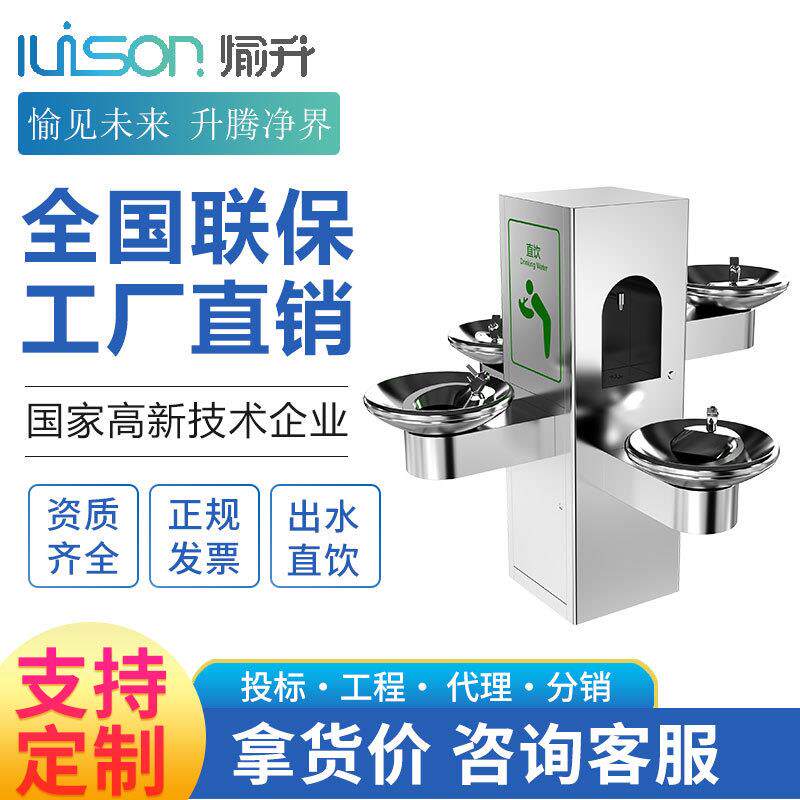 厂家直销户外净化水器不锈钢户外饮水台广场饮水台景区直饮水机