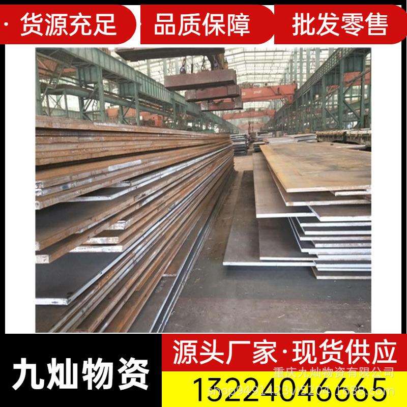 钢板现货销售 高强度耐磨花纹板 q235Q355材质现货直发规格齐全