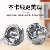 德胜旋梭 德盛旋梭6 同步车压脚自动剪线梭床 旋梭 缝纫配件