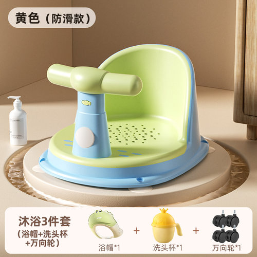 宝宝洗澡坐椅婴儿洗澡神器可坐躺托新生儿童洗澡浴盆座椅防滑浴凳