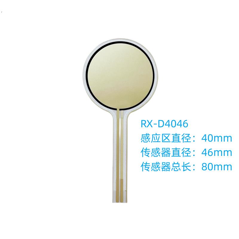 D4046柔性薄膜压力传感器感应开关压阻式压敏电阻片小型压力测量