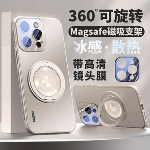 iPhone16pro全包镜头磨砂16plus磁吸 适用于适用苹果16手机壳新款