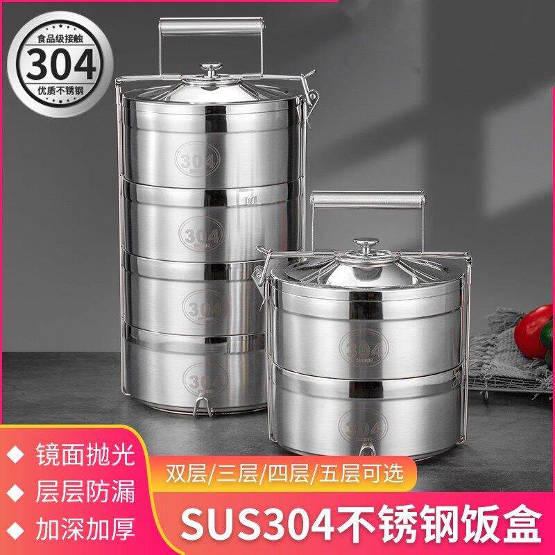 304不锈钢双层保温饭盒桶2/3/4/5多层便当饭菜餐盒大容量防溢食格