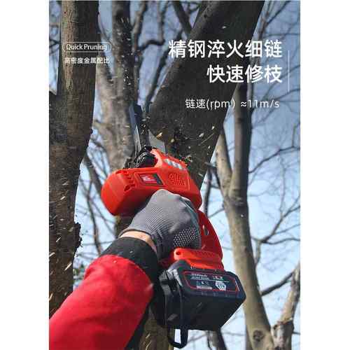 凯姿KZ120户外电锯大功率小型户外手持式长续航锂电手锯21V6寸