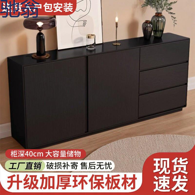 Wpd极简餐边柜现代简约实木酒柜靠墙茶水柜黑色储物柜客户卧室收