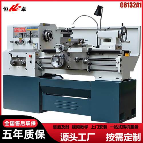 厂家直销C6132X1000普通车床广州型卧式车床C6132A1车床