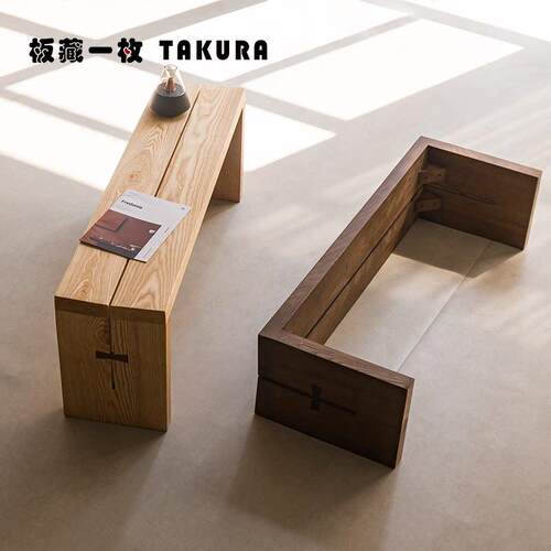 板藏一枚TAKURA丨蝴蝶长条凳折角凳白蜡木胡桃色全实木长条床尾凳