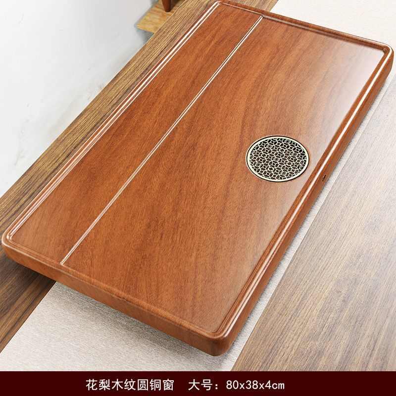茶盘家用实木整块茶台茶桌黑檀花梨纹理面板茶海平面茶托简约平板