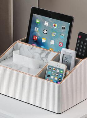 轻奢创纸巾盒客厅茶几遥控器收纳盒轻桌奢面多mwb-02功能家用抽纸