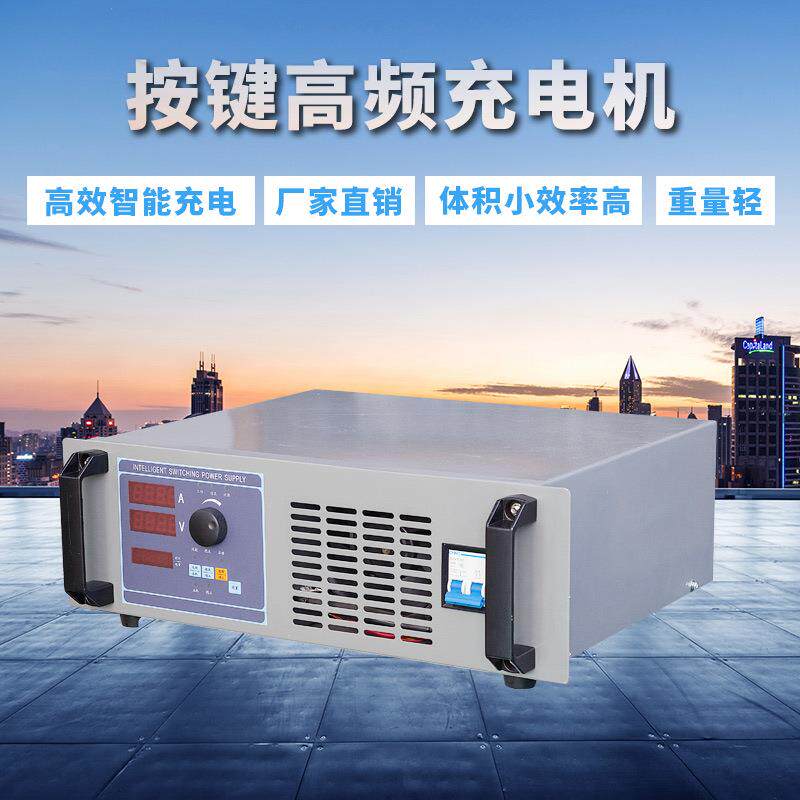 全自动充电机BJK-80A24V汽车应急启动充电机大功率蓄电池充电机