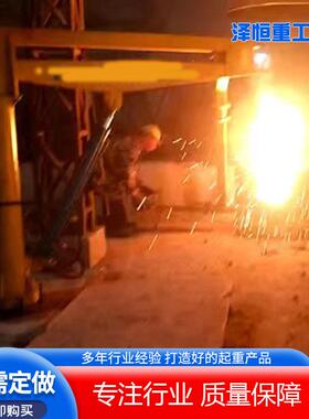 厂家销售铸造浇筑机械手360度旋转150公斤300KG液压浇铸机械手