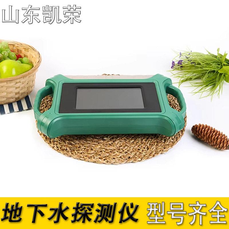 艾都找水仪测水仪地下水探测仪器ADMT-1200S-X打井测水找水仪