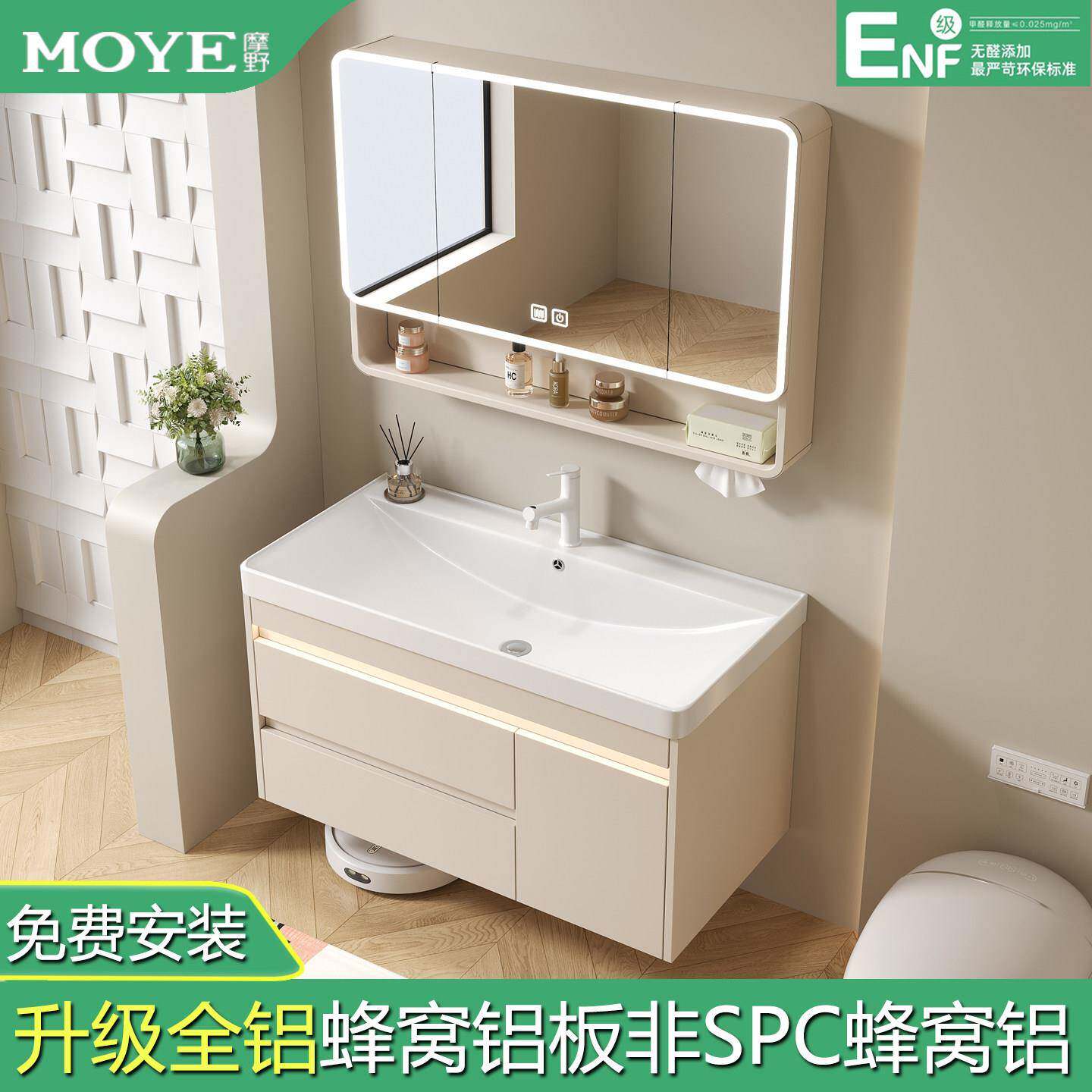 包安装海洋盆全铝蜂窝铝板浴室柜组合陶瓷一体盆卫生间洗手洗脸盆