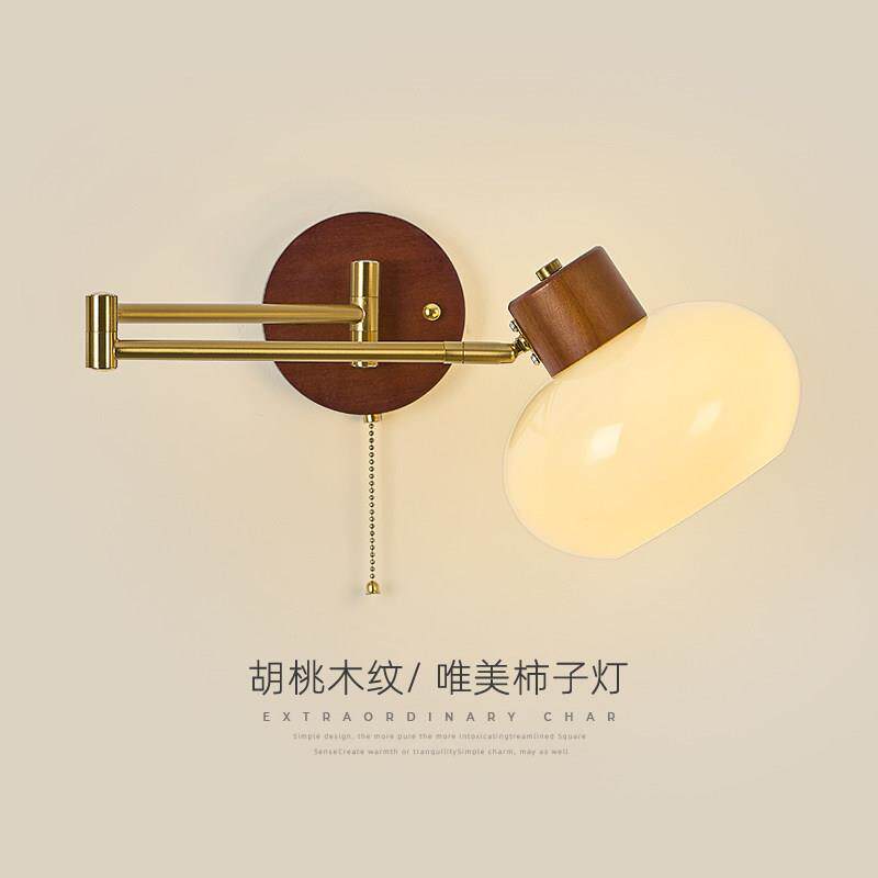 法式中古风柿子壁灯卧室床头灯可调节摇臂客厅沙发背景墙房间灯具图片