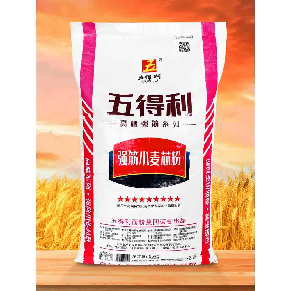 【五得利面粉】九星强筋小麦粉25kg 商用/家庭高筋通用粉50斤包邮