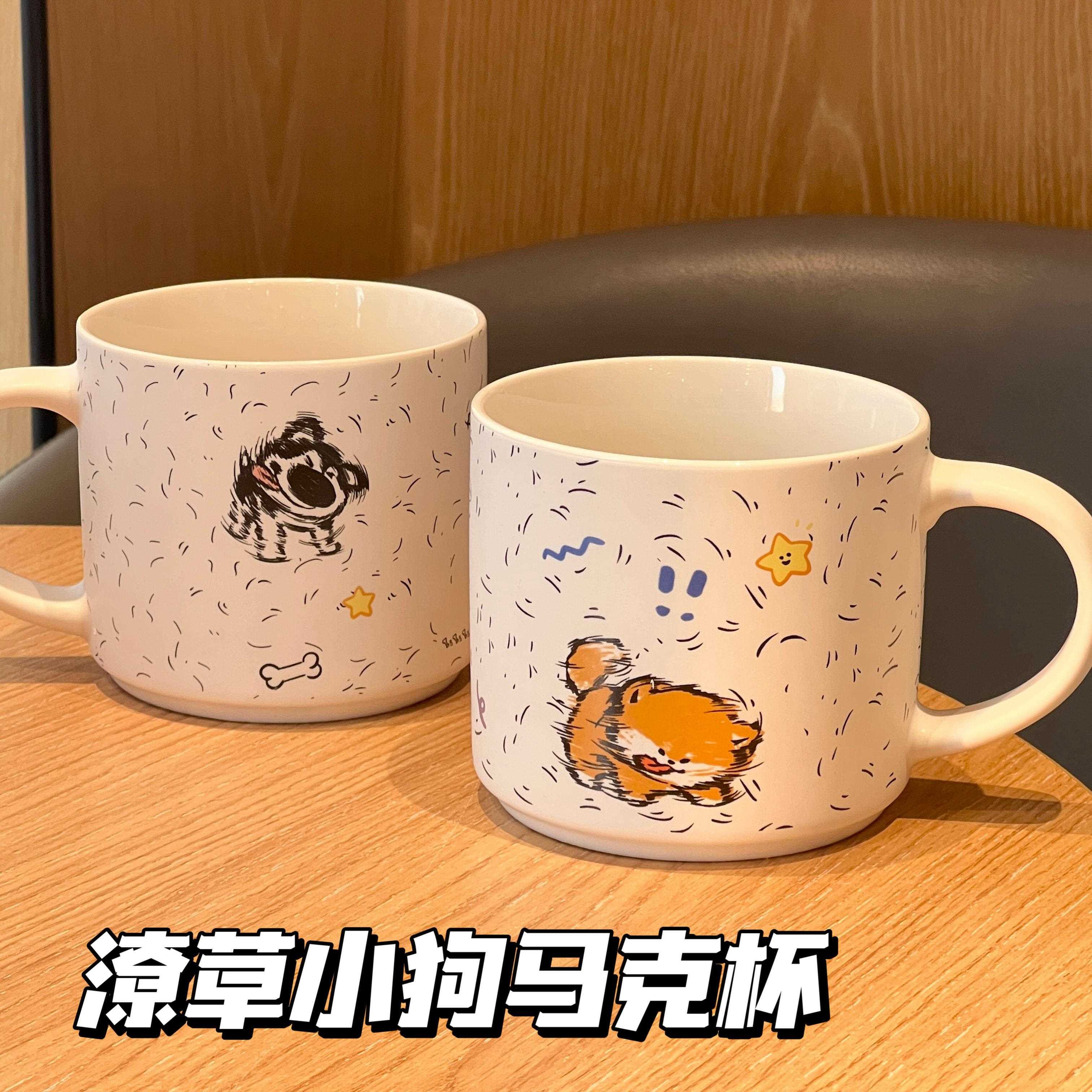 可爱潦草小狗陶瓷马克杯大容量男女生家用咖啡喝水杯子设计感小众