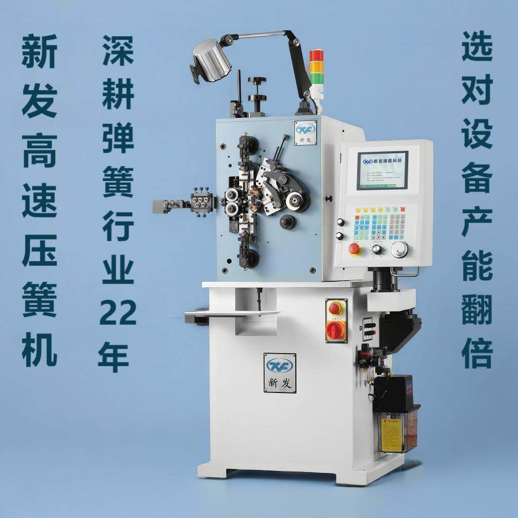多轴数控压簧机五金线材成型机波簧压缩拉伸扭转弹簧机定制不锈钢