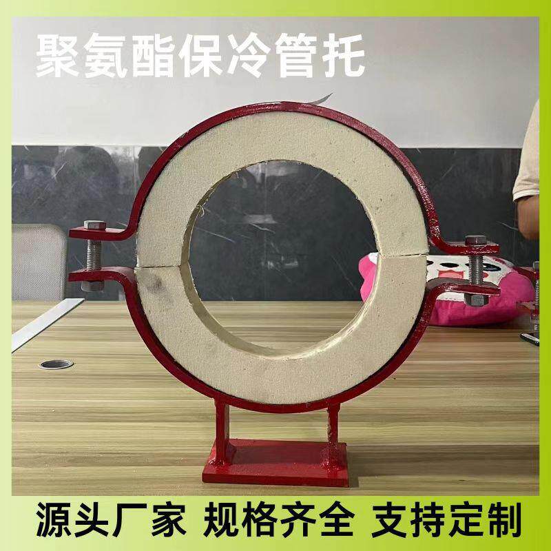 聚氨酯速丽宝固定保冷固定滑动乙烯板单抱箍管托架空支架支墩
