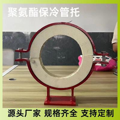 聚氨酯速丽宝固定保冷固定滑动乙烯板单抱箍管托架空支架支墩