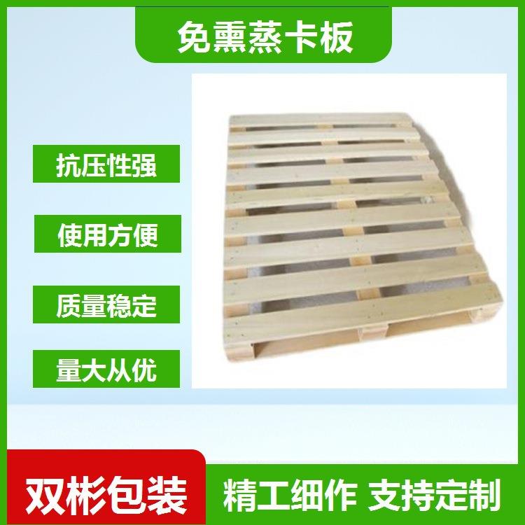 胶合卡板四面进叉周转木栈板1板AMN出口仓库物流栈510*1120