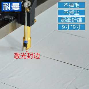 无尘布4009超细纤维清洁净化9*9寸uv工业擦拭布镜片除尘布批发