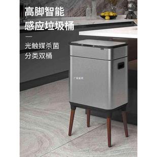 智能感应分类垃圾桶家用厨房客厅办公室不锈钢高脚带盖轻奢大容量