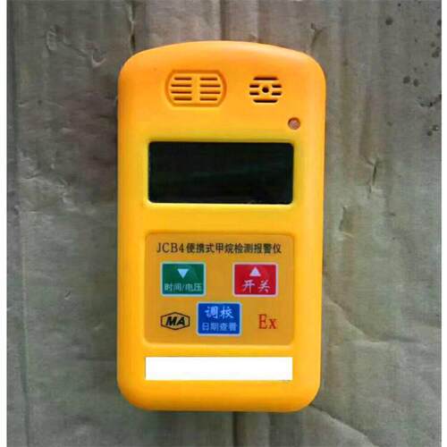 矿用GDG-CH2O-XA 固定式甲醛检测报警仪 操作简单携带方便