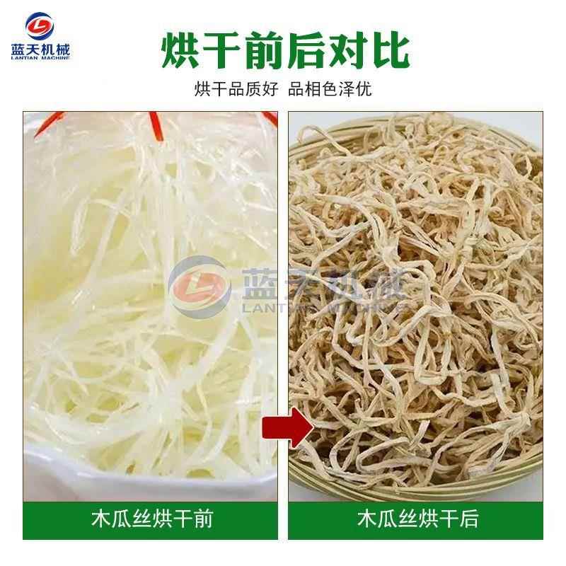 大型瓜丝烘干机 烘广木设西木瓜丝干酱菜什锦菜清洗切条干整LT-WD