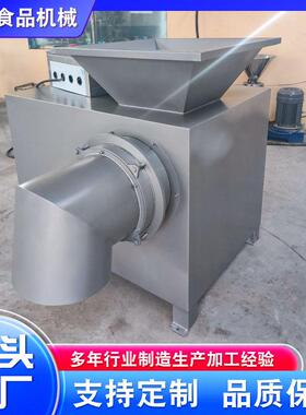 辣椒酱杭椒绞切机鲜辣椒海带绞碎机器不锈钢商用蔬菜绞切设备