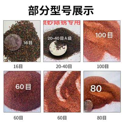 厂家现6璃0#海砂60#喷砂喷砂除锈用喷石砂切货割岩板玻专用砂天然