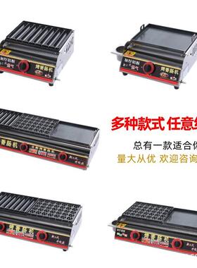 烤机肠机香淀粉肠路边摊脆皮肠夜MOT市创业摊香肠机地热狗烤肠机