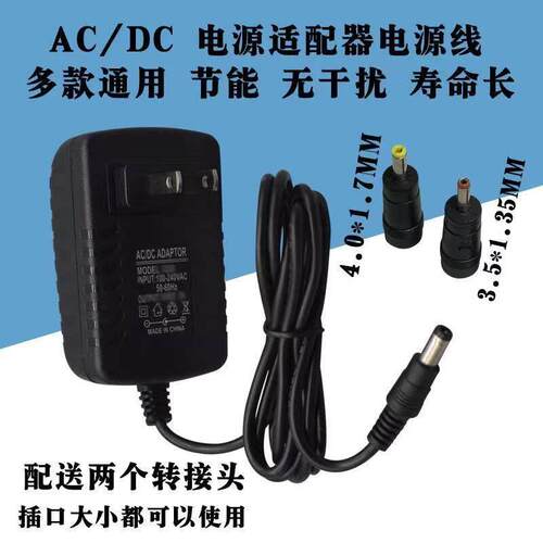 适用明基投影仪GV1投影机电源适配器电源线 12V2A变压器充电器适
