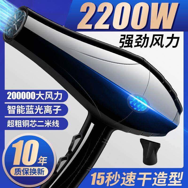 高速吹风机家用大功率发廊蓝光负离子电吹风筒冷热风静音