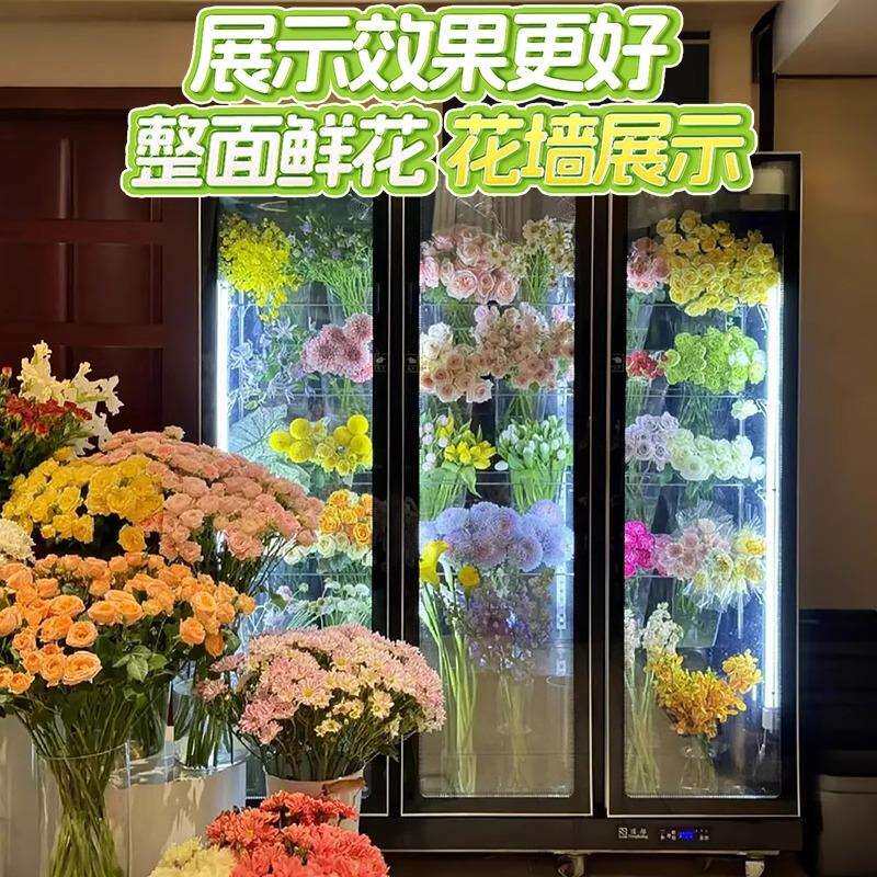 鲜花保鲜柜花店风冷鲜花保鲜冰柜冷柜冷藏鲜花展示柜花墙款