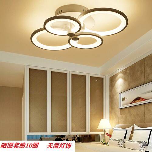 北欧创意LED吸顶灯 遥控圆形灯具 适用客厅卧室