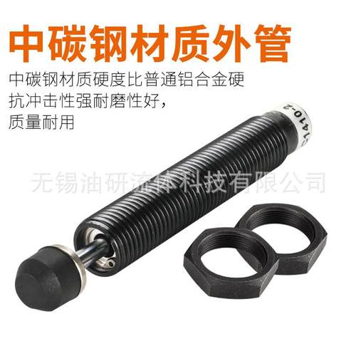 气缸油压缓冲器SAC/0806C/1005/1008/1210/1408/1412/1416/2525N